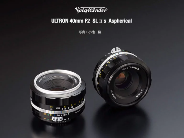 【廃盤品:美品】ULTRON 40mm F2 Aspherical SLII Voigtlander 40mm F2 Ultron SL IIS Review (Ai-S) | DPReview Forums