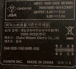Comparison of Canon PD-E1 and PD-E2 power supplies | DPReview Forums